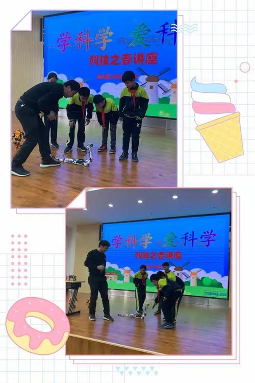 &mdash;碑林区文艺路小学"名校+"科技之春活动之科技讲座